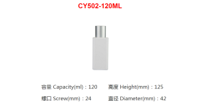 Kosmetisk plastflaske Jh-cy502-120ml